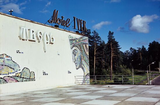 Building of Tver motel, located 20 kilometers away from Kalinin