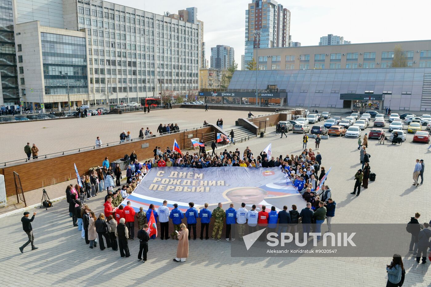 Russia Putin Birthday Flashmob