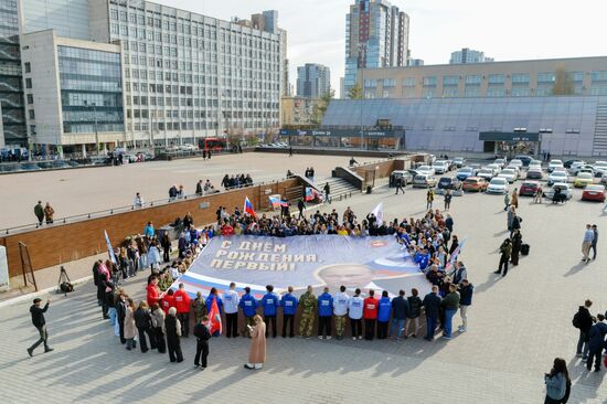 Russia Putin Birthday Flashmob