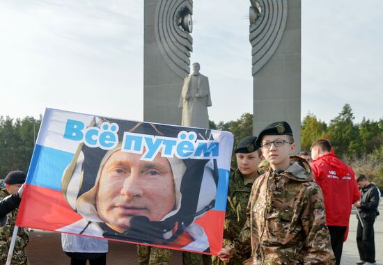 Russia Putin Birthday Flashmob