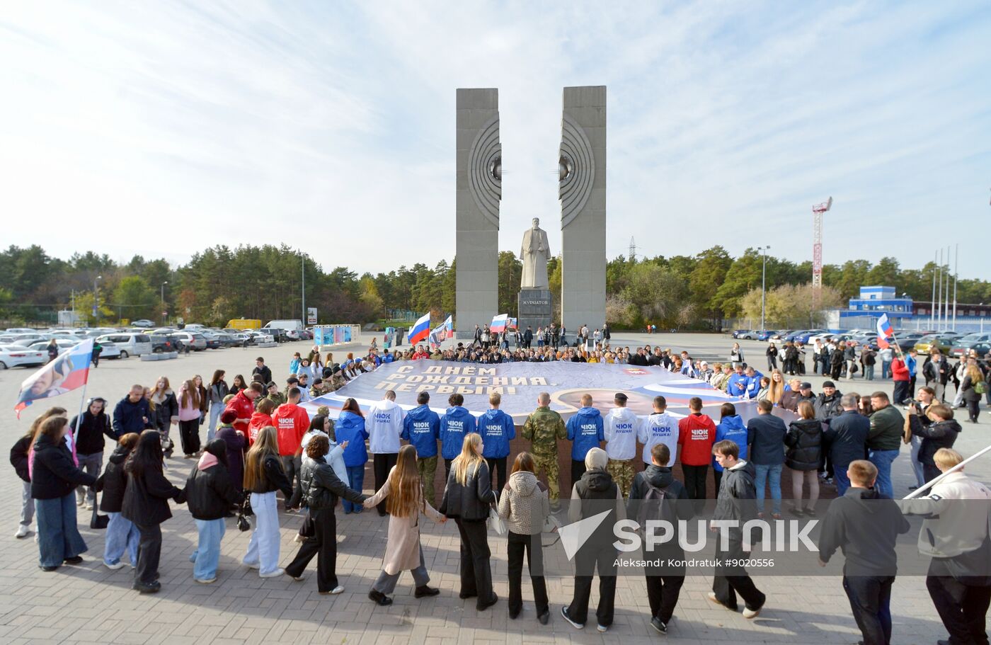 Russia Putin Birthday Flashmob