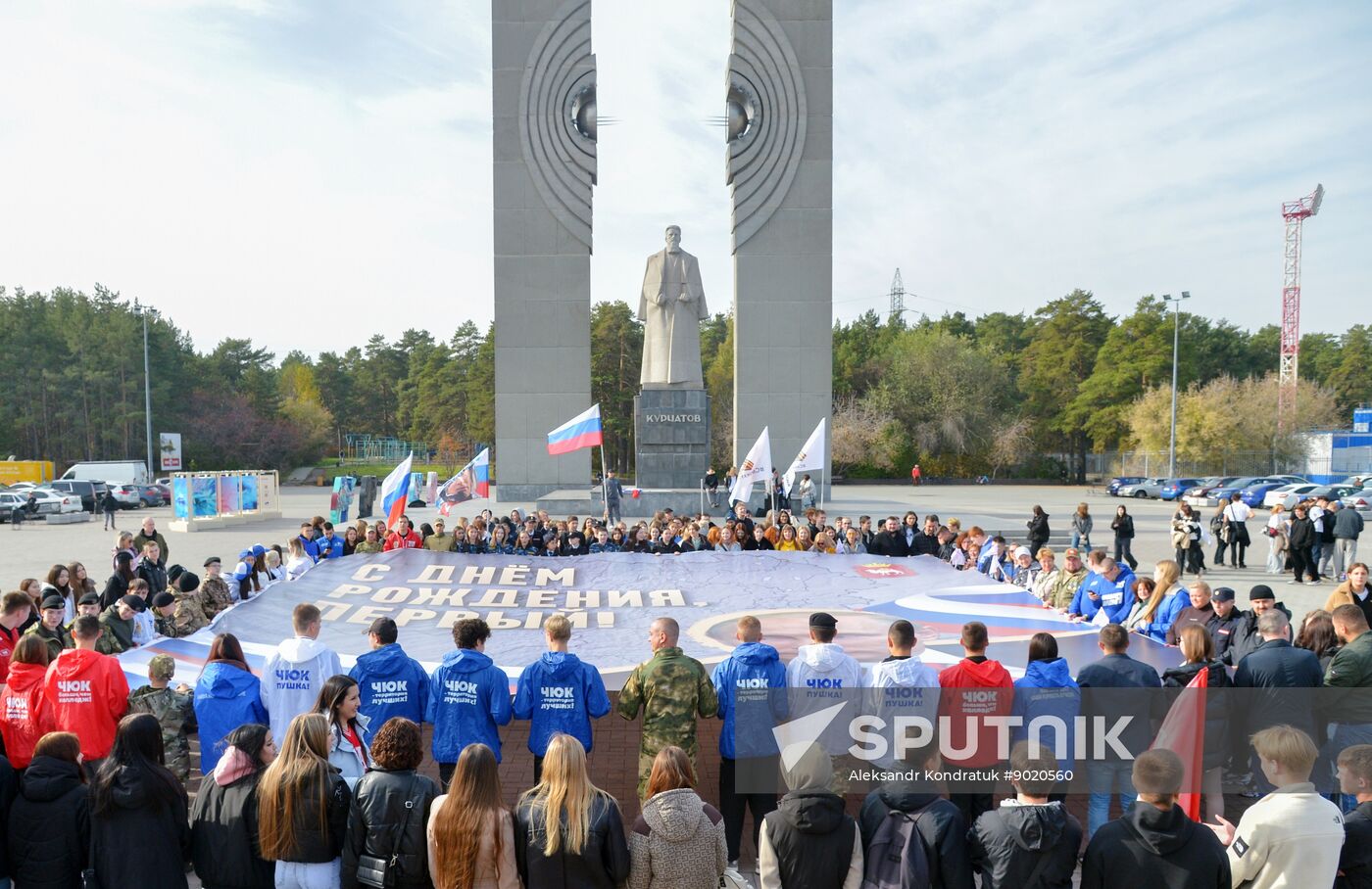 Russia Putin Birthday Flashmob