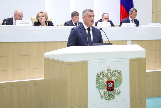 Russia Parliament Federal Budget