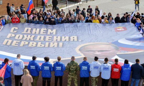 Russia Putin Birthday Flashmob