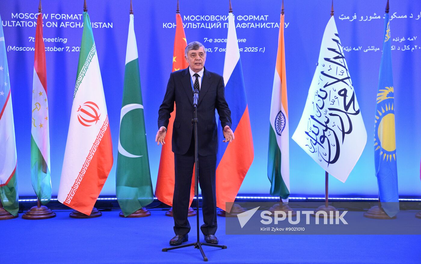 Russia Afghanistan Moscow Format Meeting