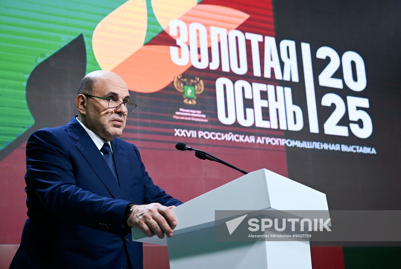 Russia Mishustin Agricultural Exhibition