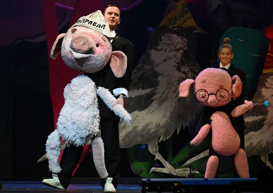Russia Theatre Three Little Pigs