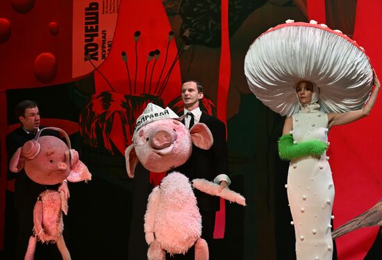 Russia Theatre Three Little Pigs