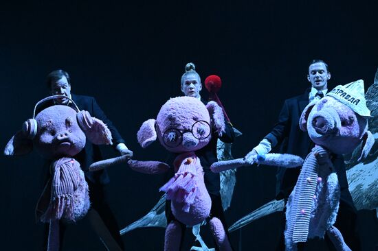 Russia Theatre Three Little Pigs