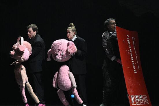 Russia Theatre Three Little Pigs