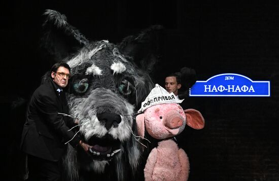 Russia Theatre Three Little Pigs