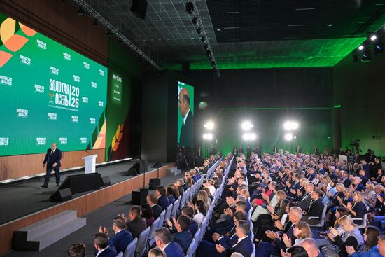 Russia Mishustin Agricultural Exhibition