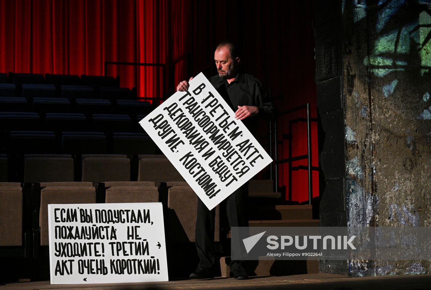 Russia Theatre Youth Will Forgive Everything