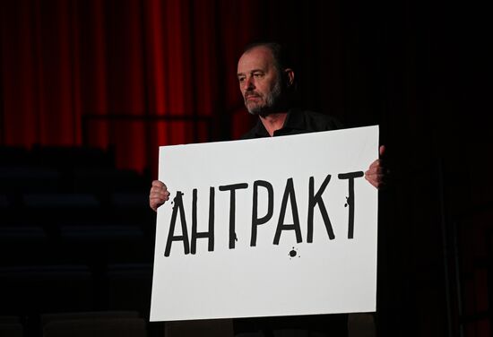 Russia Theatre Youth Will Forgive Everything