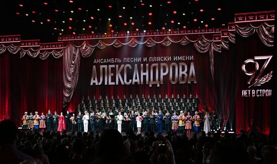 Russia Entertainment Alexandrov Ensemble