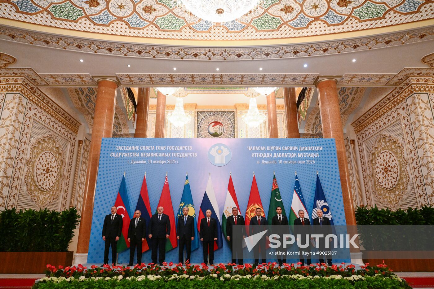 Tajikistan CIS Heads of State Council