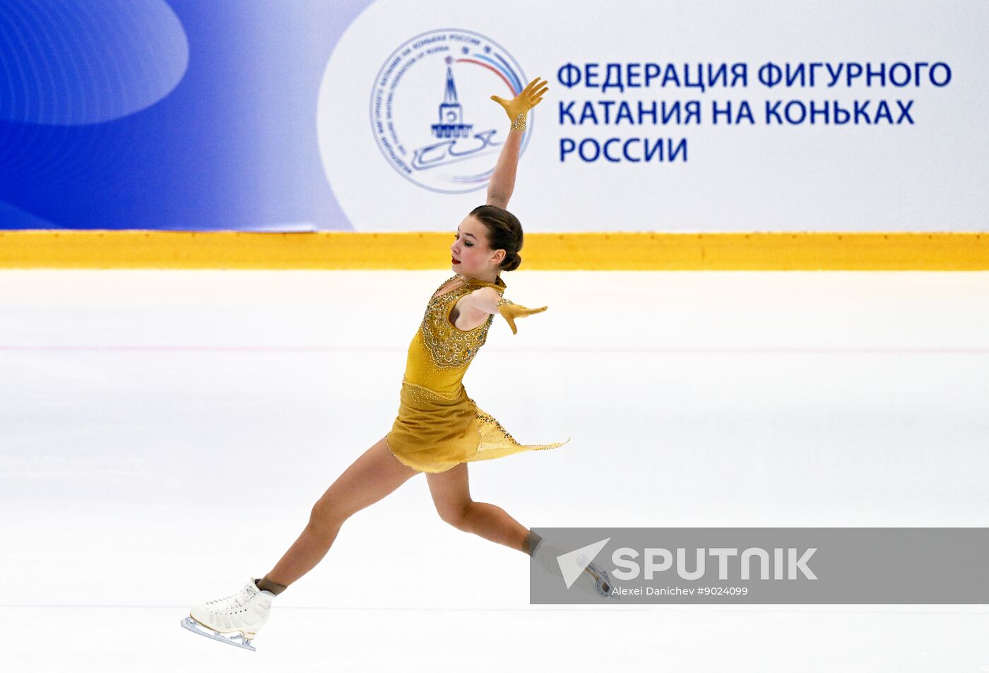 Russia Figure Skating Panin-Kolomenkin Competition