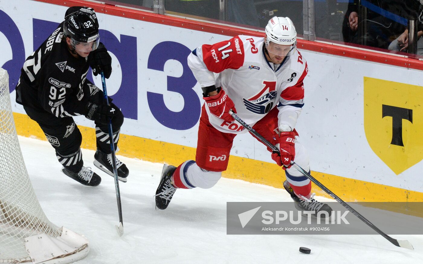 Russia Ice Hockey Kontinental League Traktor - Lokomotiv