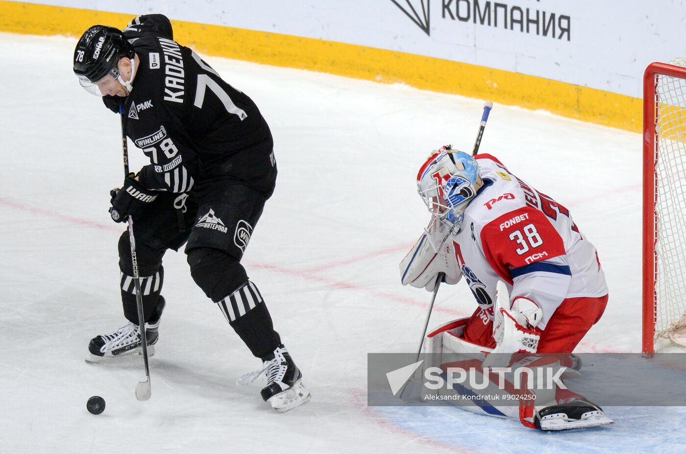 Russia Ice Hockey Kontinental League Traktor - Lokomotiv