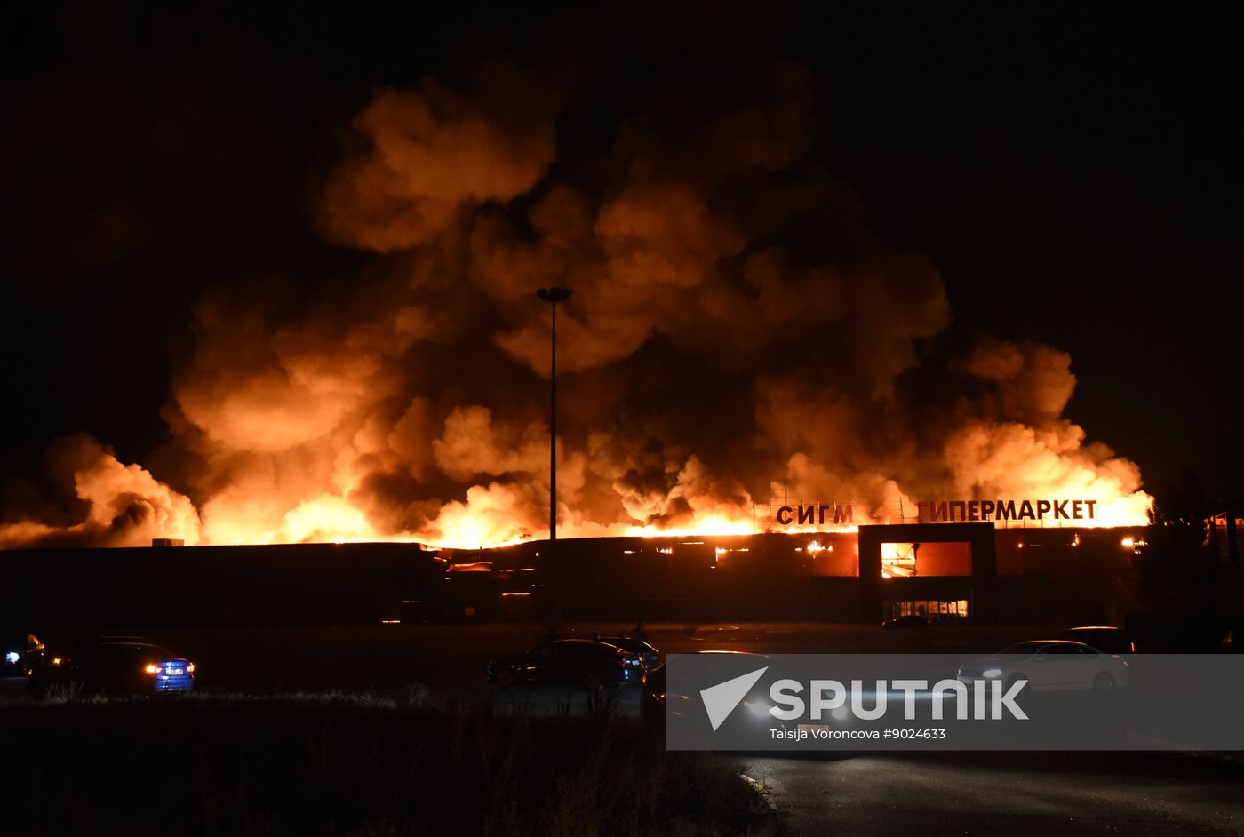 Russia Ukraine Military Operation Shelling