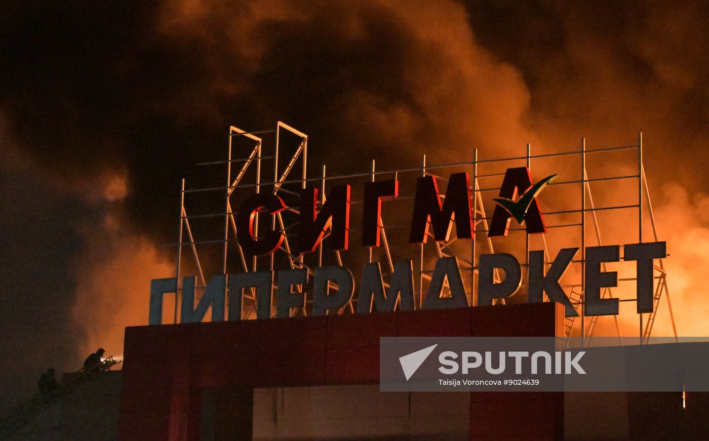 Russia Ukraine Military Operation Shelling