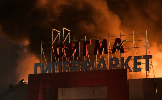 Russia Ukraine Military Operation Shelling