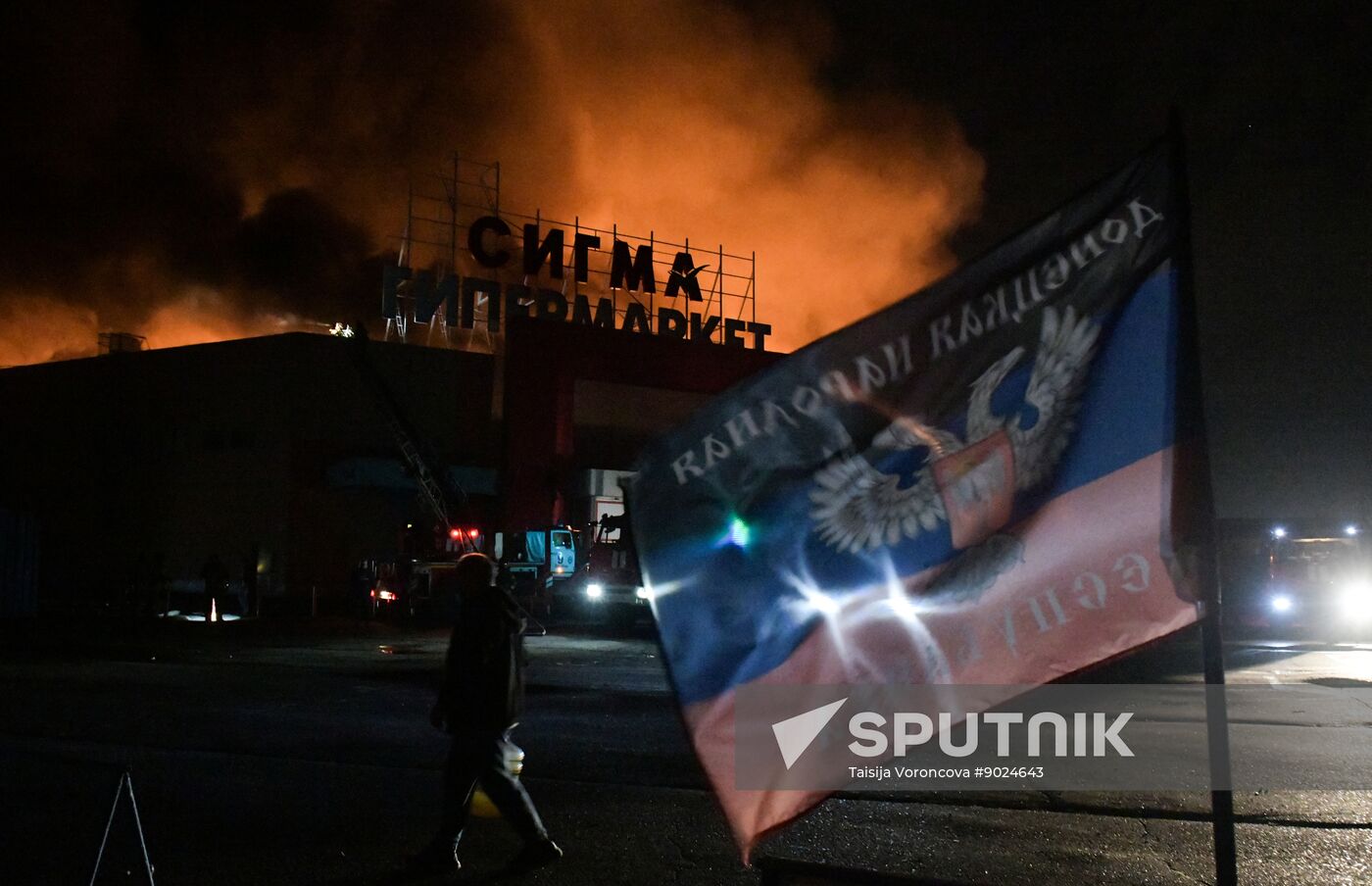 Russia Ukraine Military Operation Shelling