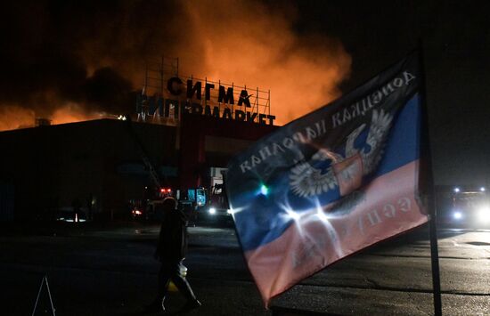 Russia Ukraine Military Operation Shelling