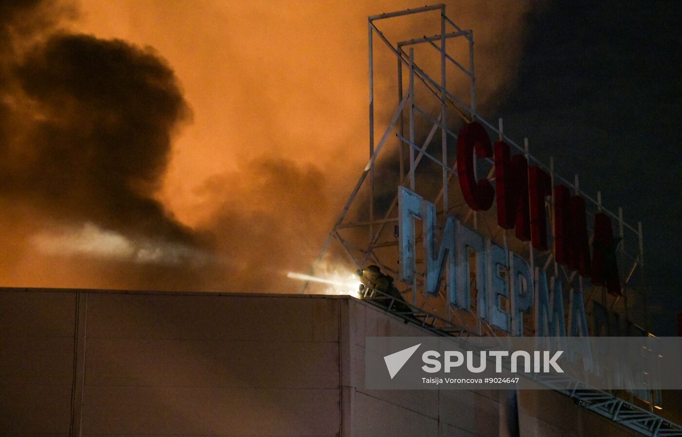 Russia Ukraine Military Operation Shelling