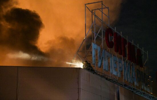 Russia Ukraine Military Operation Shelling