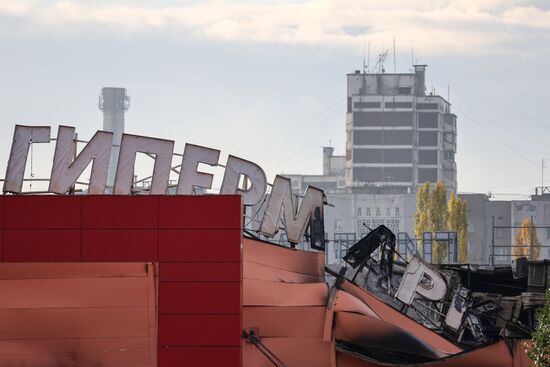 Russia Ukraine Military Operation Shelling