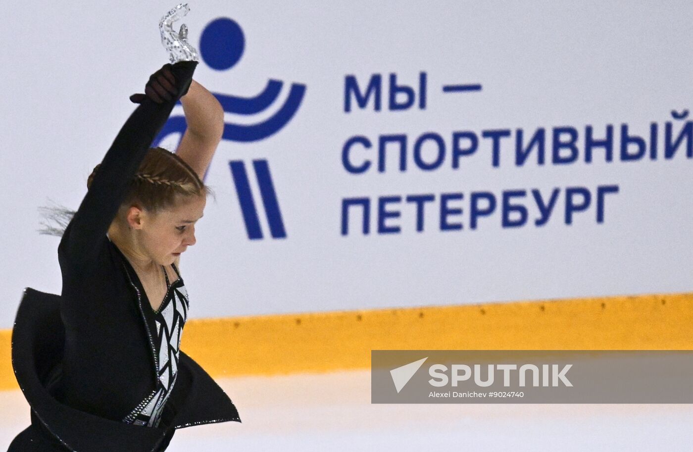 Russia Figure Skating Panin-Kolomenkin Competition