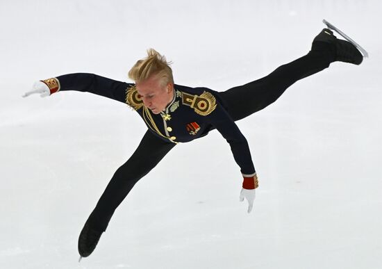 Russia Figure Skating Panin-Kolomenkin Competition