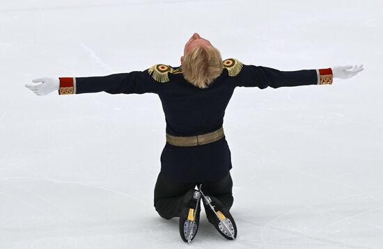 Russia Figure Skating Panin-Kolomenkin Competition