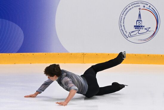 Russia Figure Skating Panin-Kolomenkin Competition