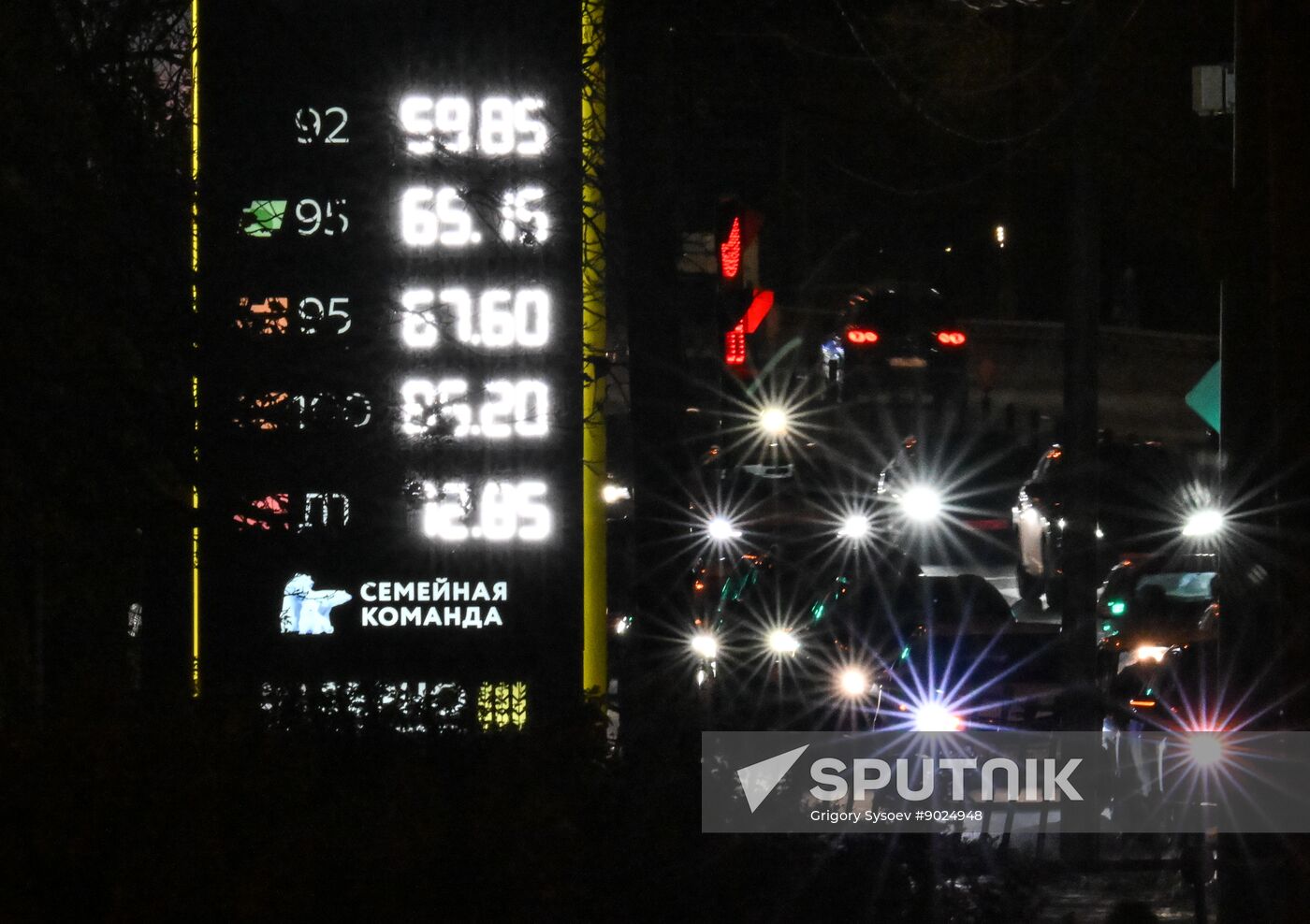 Russia Gasoline Shortages