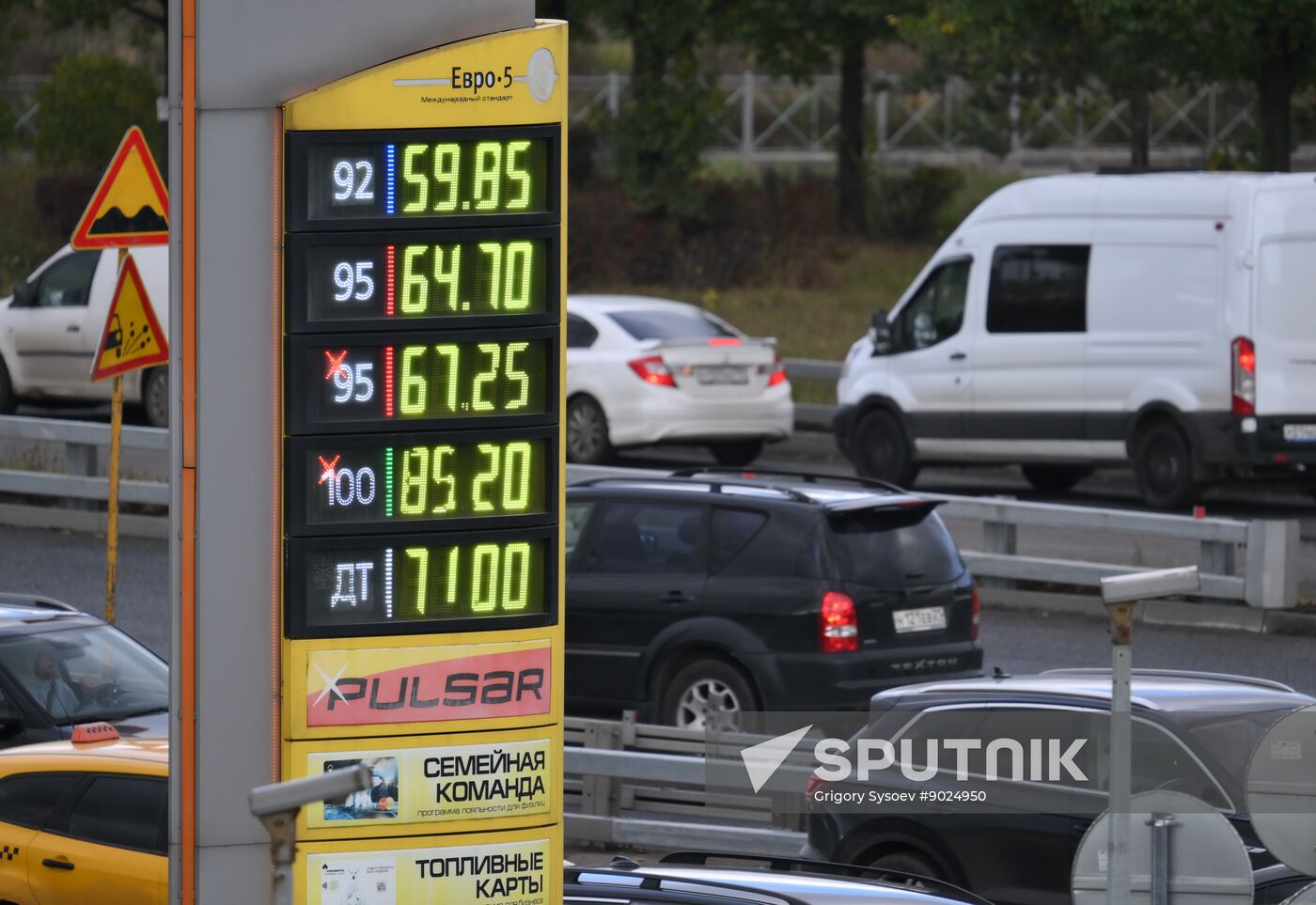Russia Gasoline Shortages