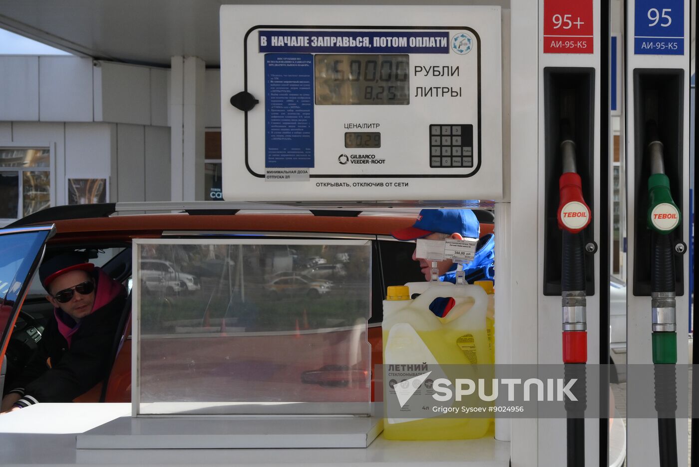 Russia Gasoline Shortages