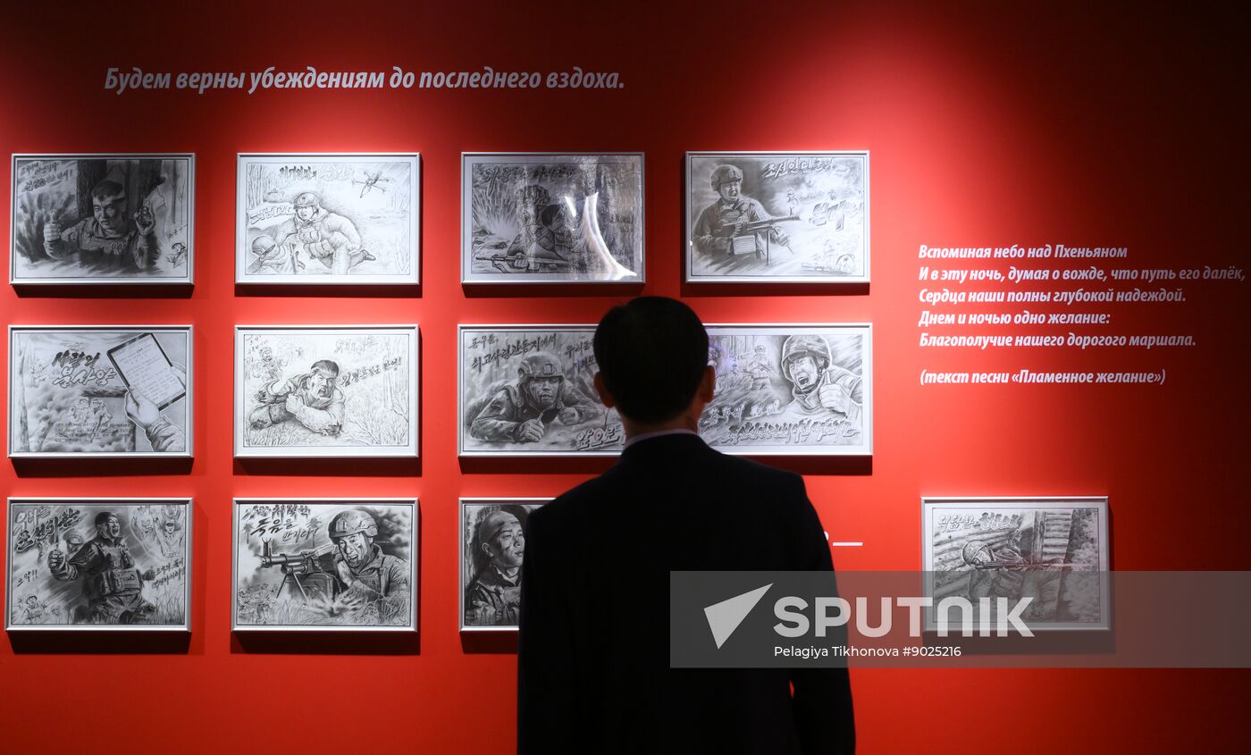 Russia North Korea Cooperation Exhibition