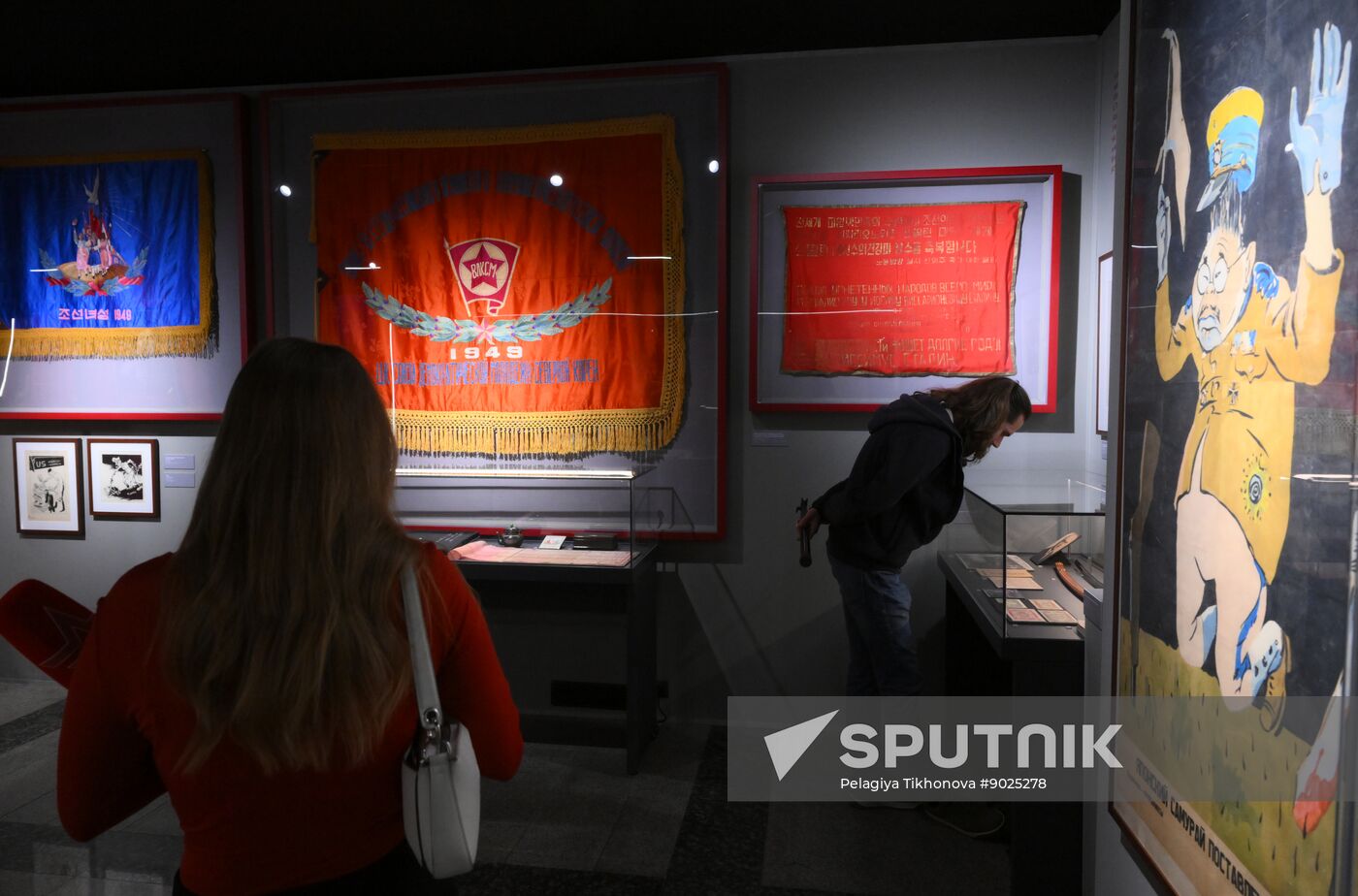 Russia North Korea Cooperation Exhibition