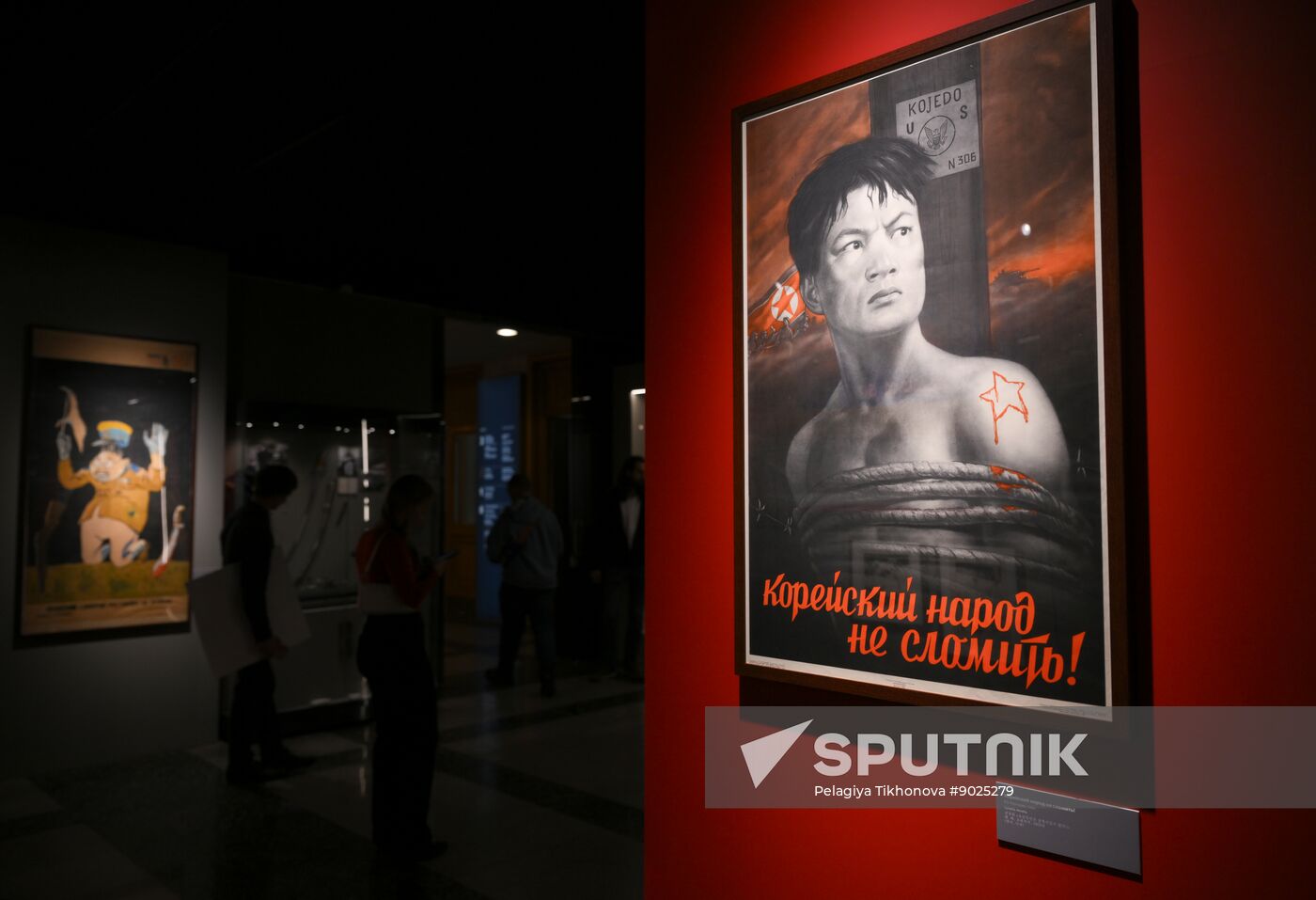 Russia North Korea Cooperation Exhibition