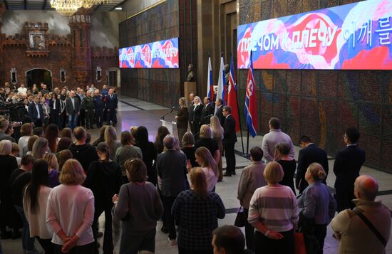 Russia North Korea Cooperation Exhibition