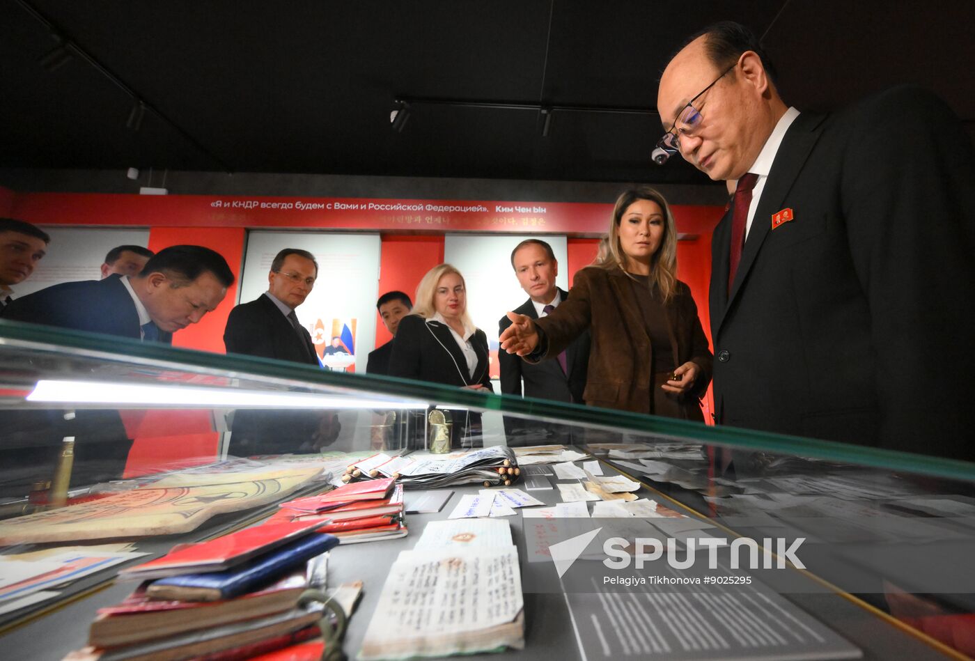 Russia North Korea Cooperation Exhibition