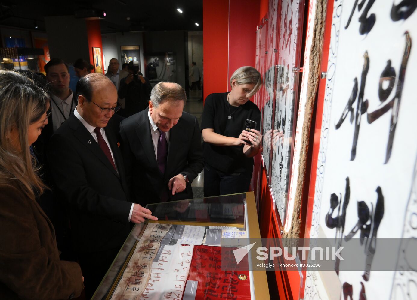 Russia North Korea Cooperation Exhibition