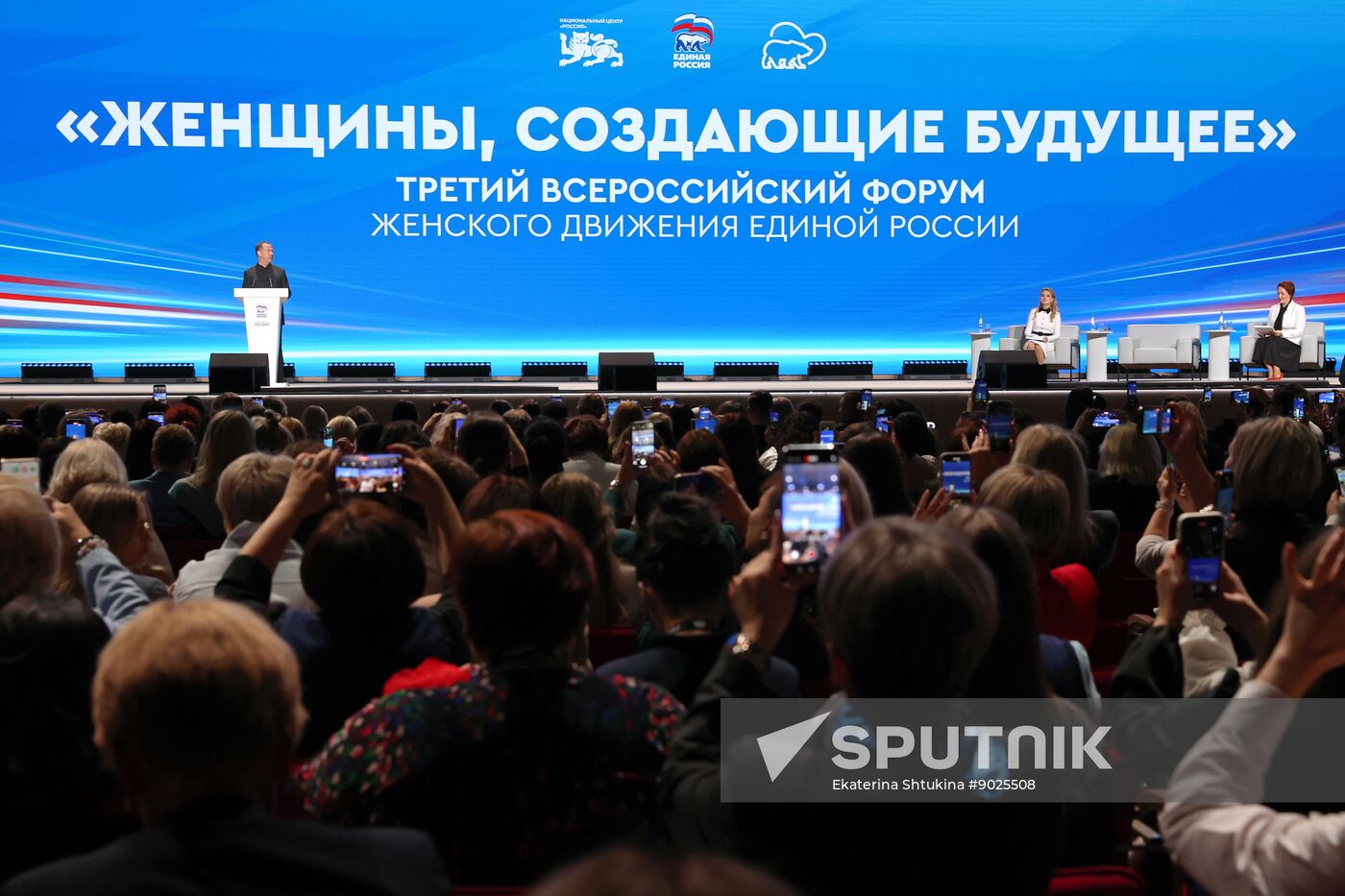 Russia Medvedev Women's Movement Forum