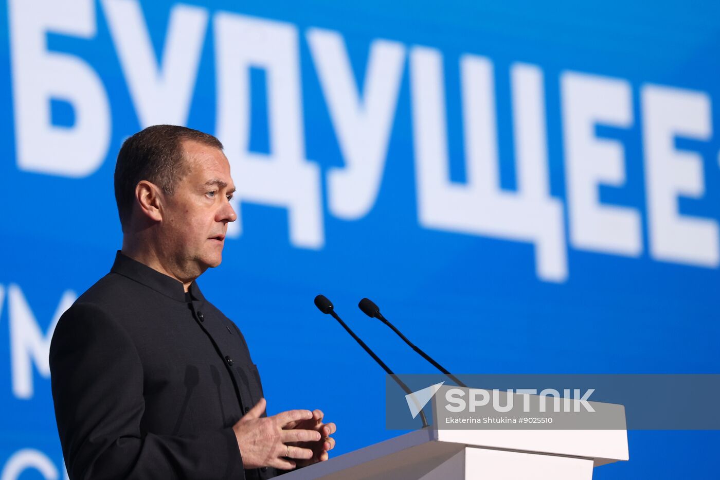 Russia Medvedev Women's Movement Forum