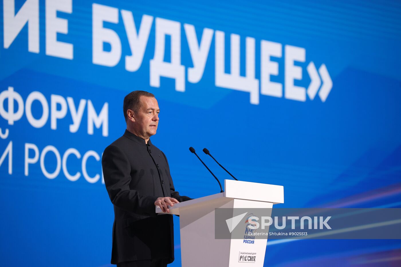 Russia Medvedev Women's Movement Forum