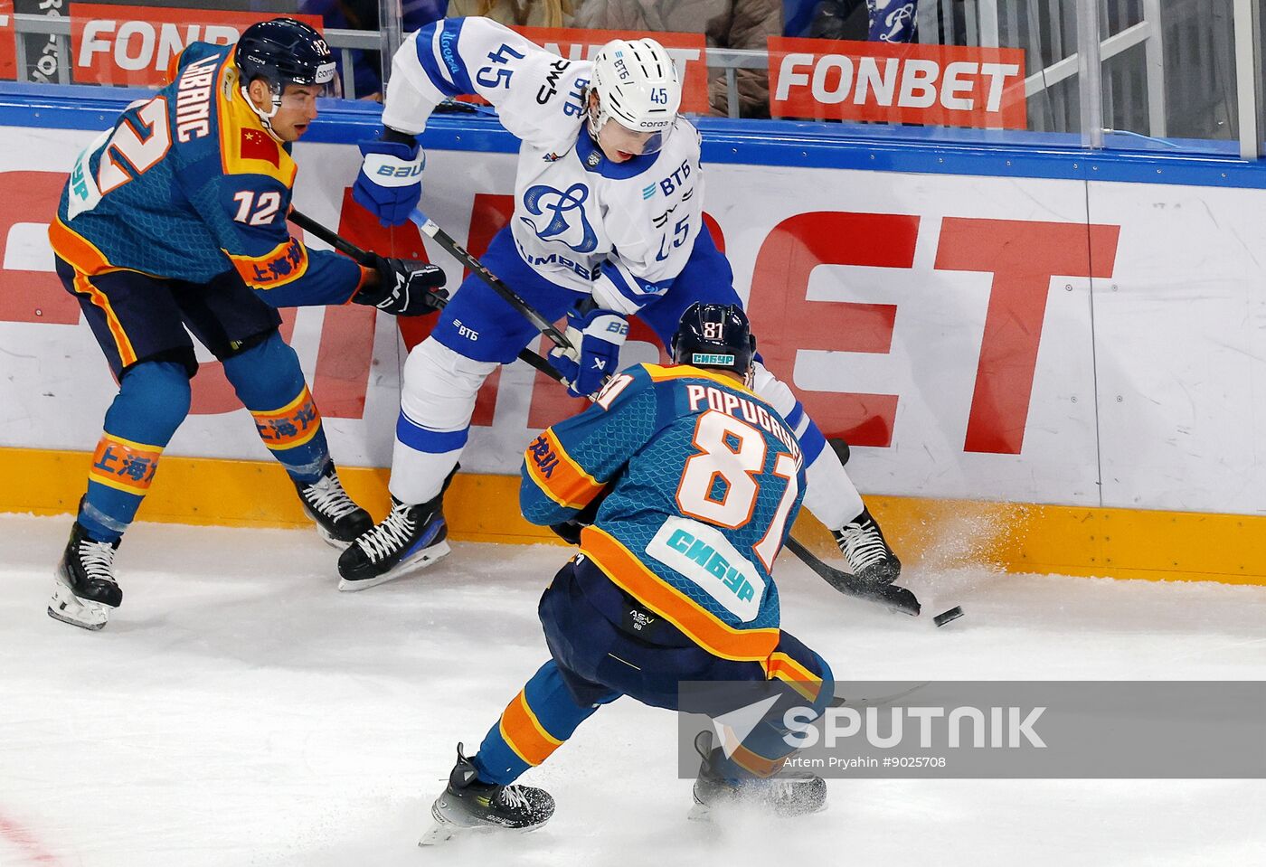 Russia Ice Hockey Kontinental League Dragons - Dynamo