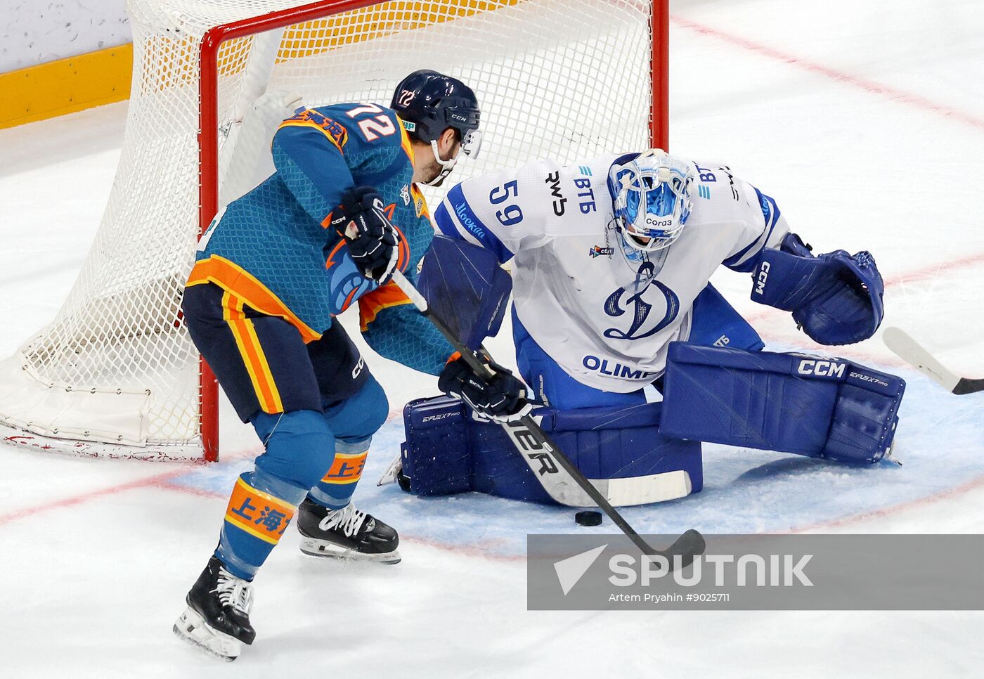 Russia Ice Hockey Kontinental League Dragons - Dynamo