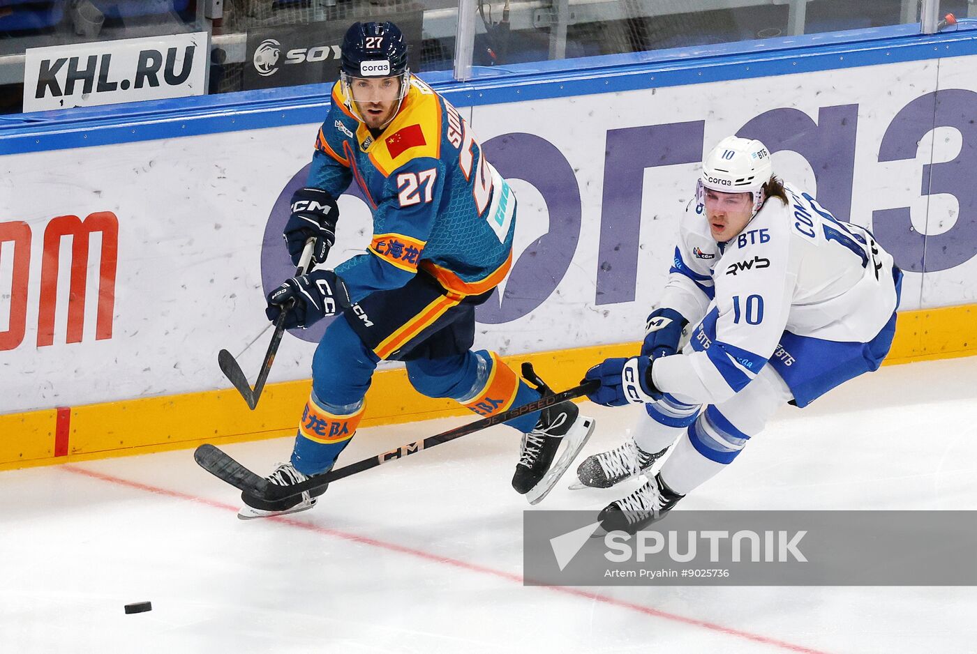 Russia Ice Hockey Kontinental League Dragons - Dynamo